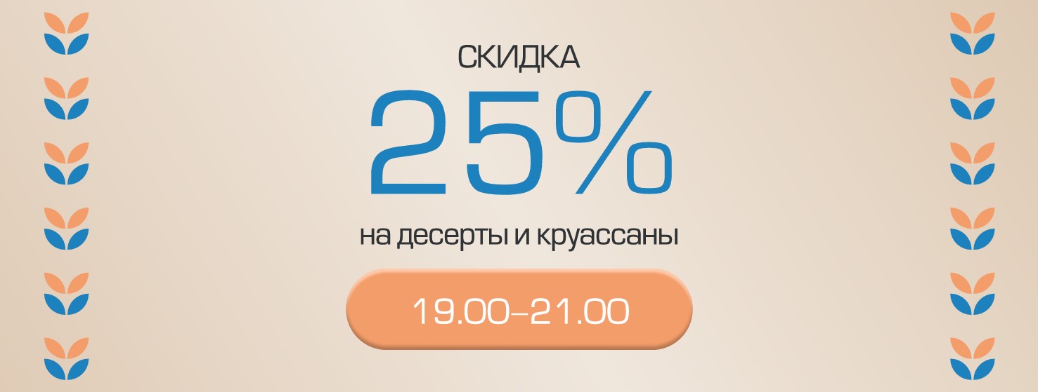 Изображение с информацией о Булочки на Улочке